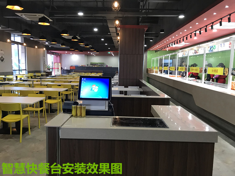 上海意邦大厦申通餐厅智慧餐台应用现场