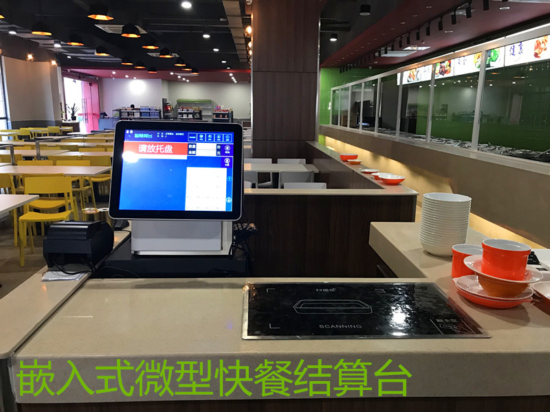 新蓝科技智慧餐厅应邀参加2017第七届中国（江苏）国际餐饮食材展览会