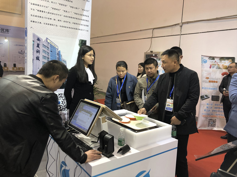 2019第三届中国智慧零售数字化博览会 苏州站