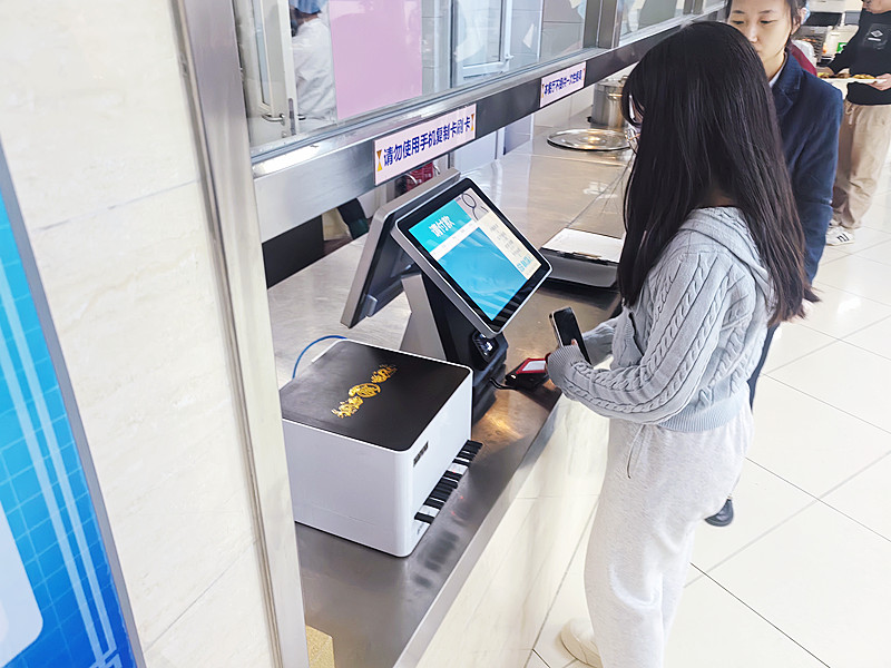 智慧食堂收银管理系统.jpg